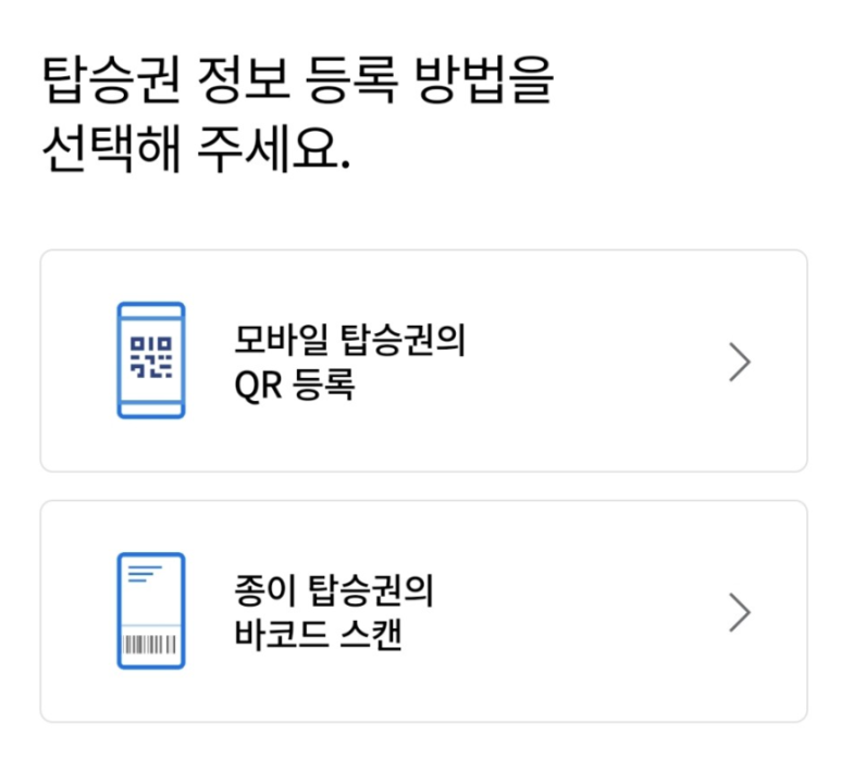 [인천공항] 스마트패스_빠른 출국을 위한 현명한 선택!!!