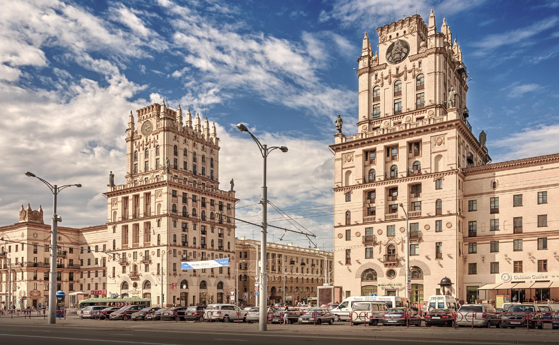 민스크 게이트  MINSK GATE