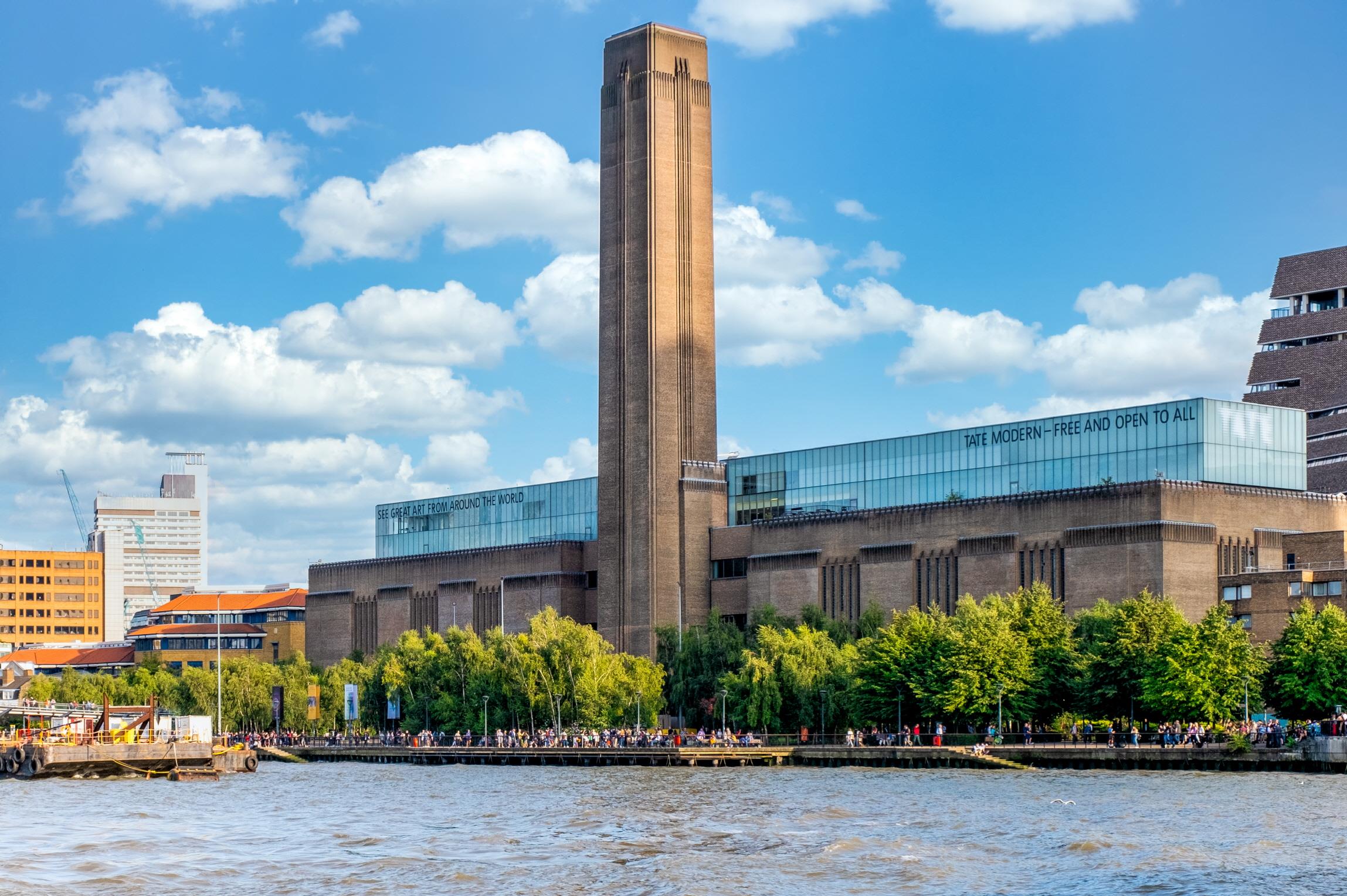 테이트모던  Tate Modern Museum