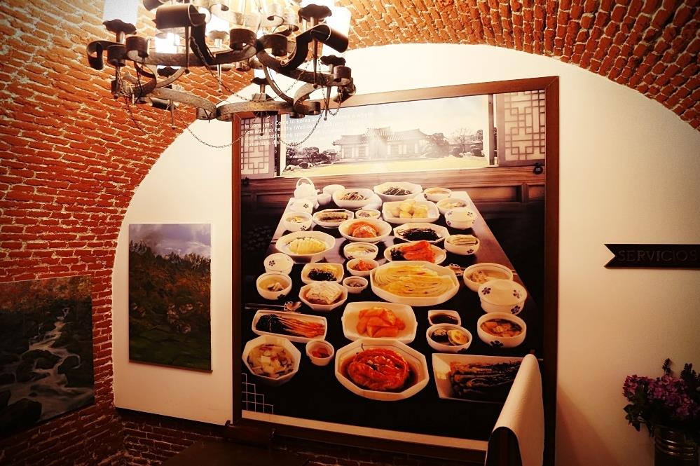 가야금(한식당)  Gayagum Restaurant Madrid