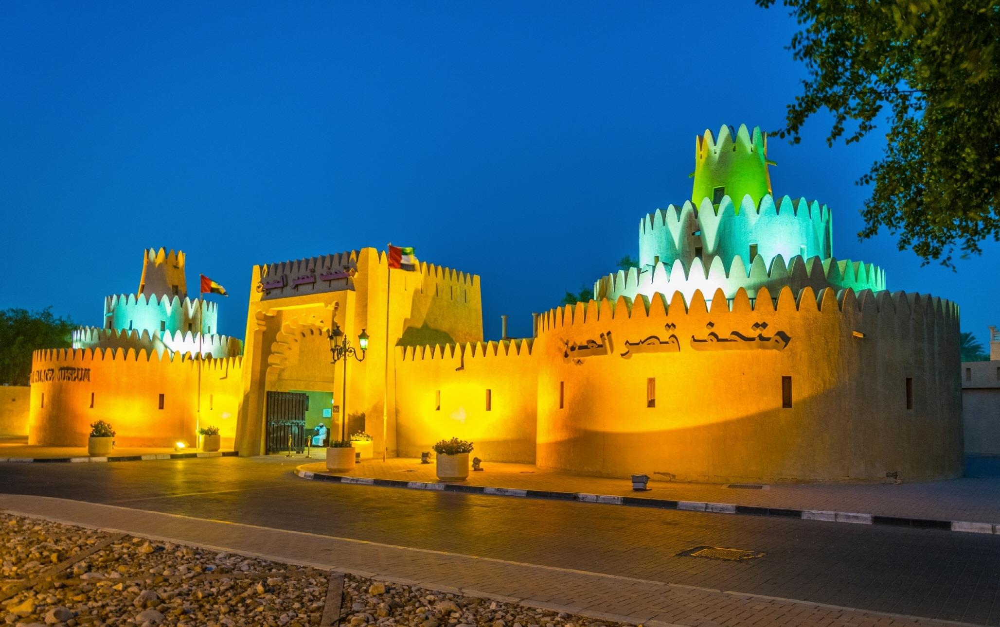 알 아인 궁전 박물관  Al Ain Palace (Sheikh Zayed Palace) Museum