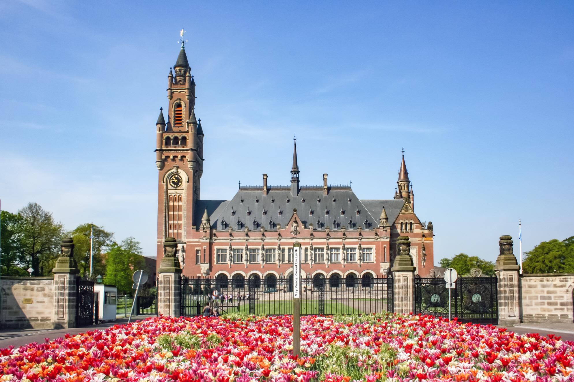 평화궁  Peace Palace