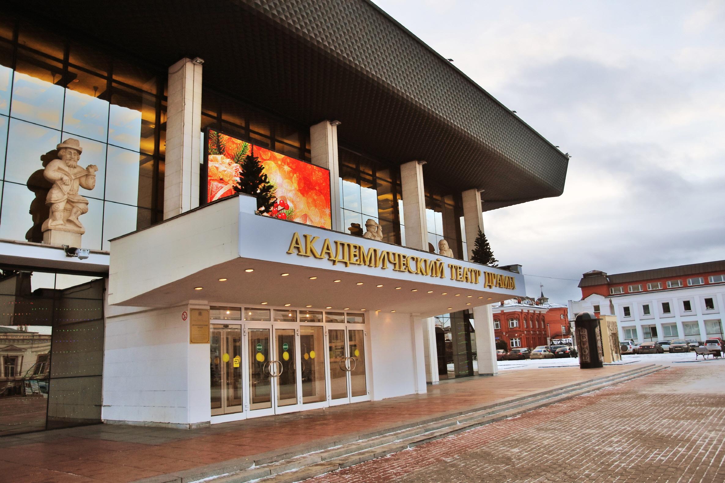 드라마 극장  Academic Drama Theatre