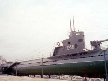 C-56 잠수함박물관