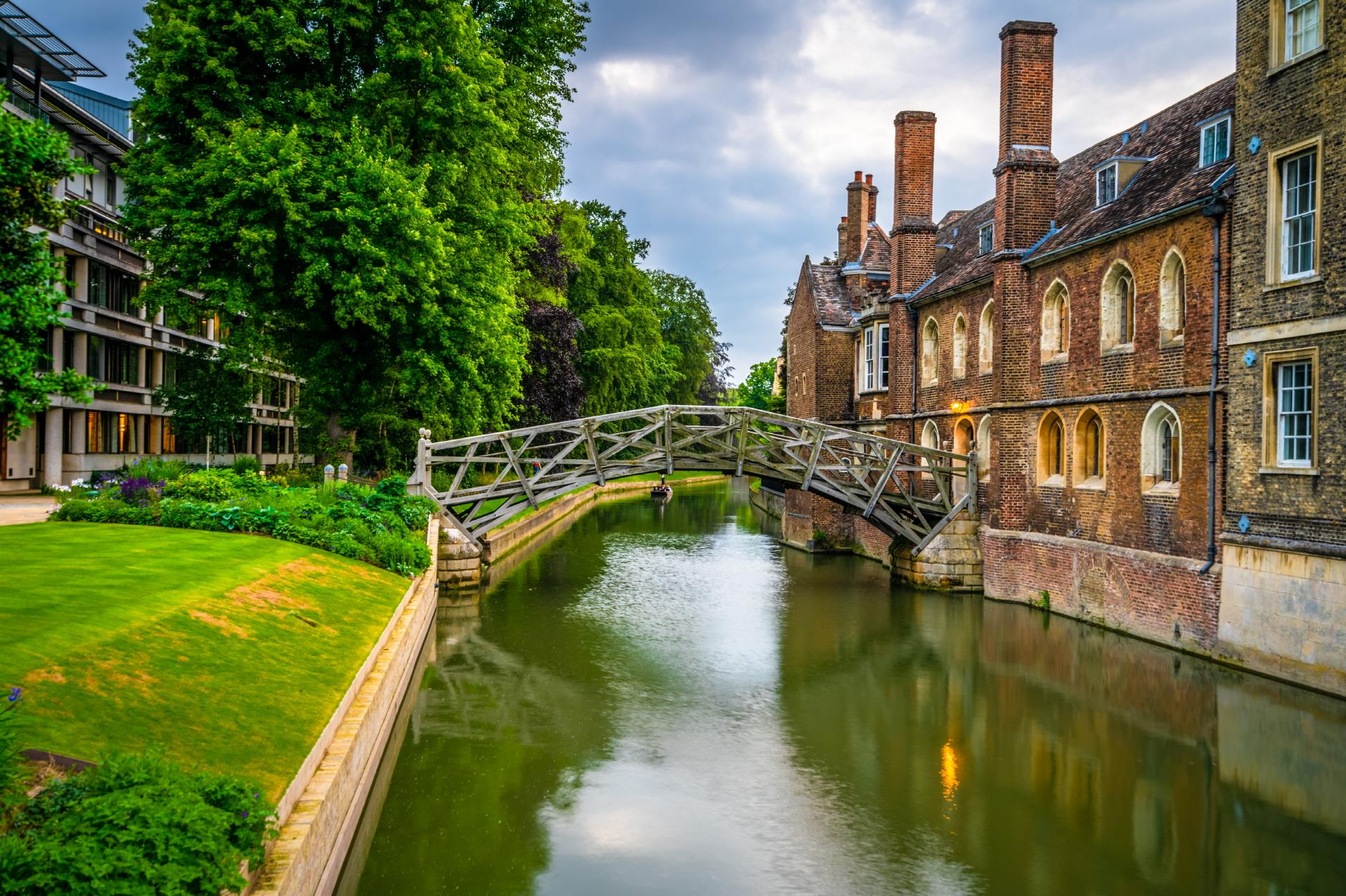 수학의 다리  Mathematical Bridge