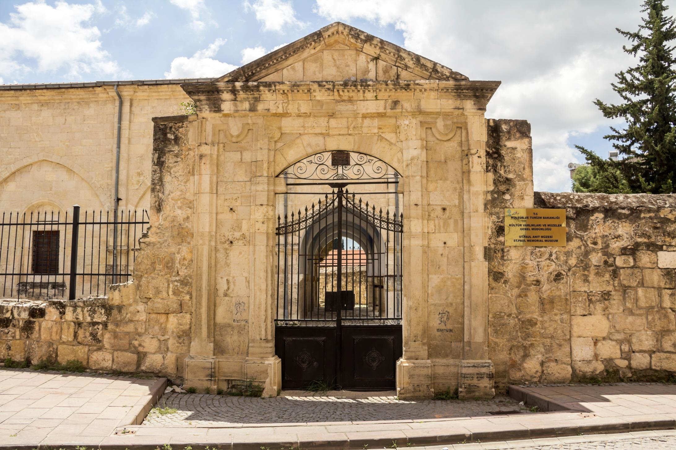 닷소 바울 기념교회  Tarsus Saint Paul church