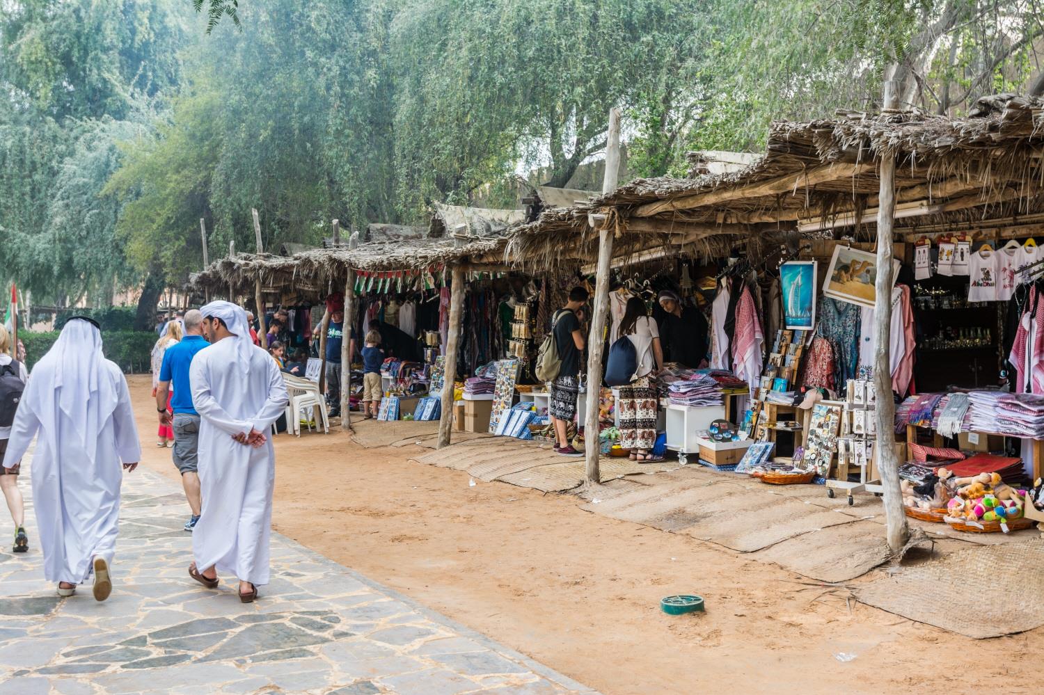 헤리티지 빌리지  Heritage Village